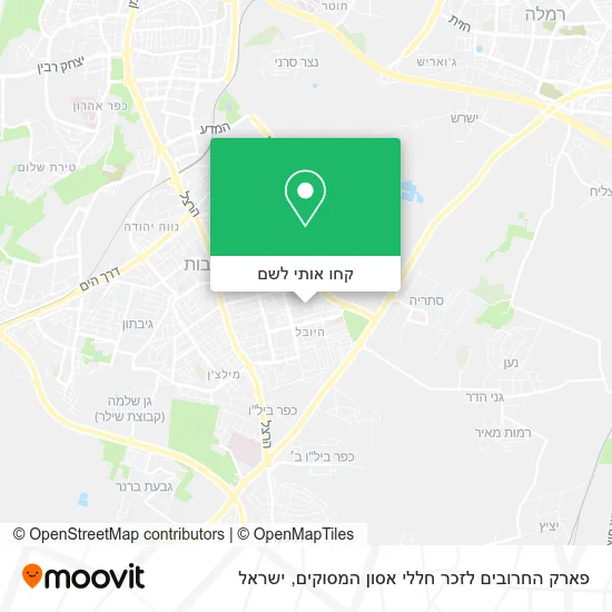 מפת פארק החרובים לזכר חללי אסון המסוקים