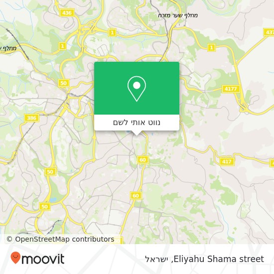 מפת Eliyahu Shama street