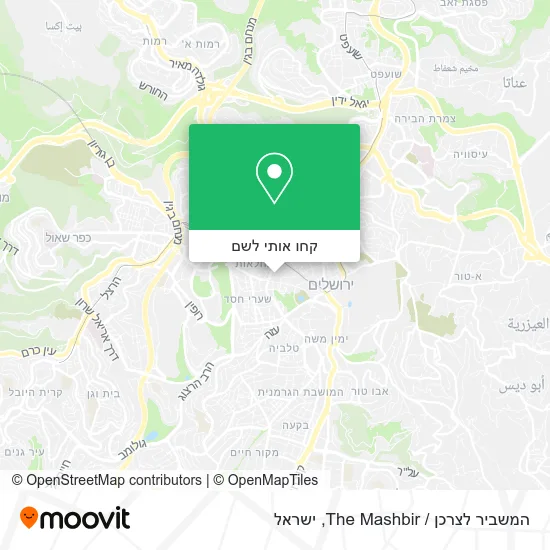 מפת המשביר לצרכן / The Mashbir