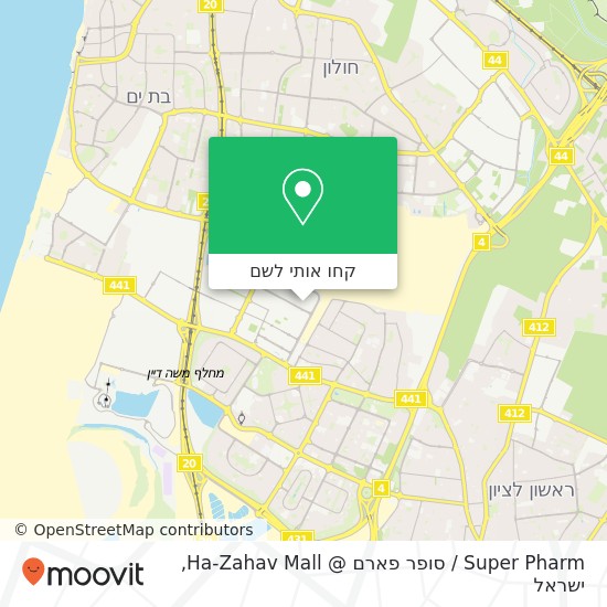מפת Super Pharm / סופר פארם @ Ha-Zahav Mall