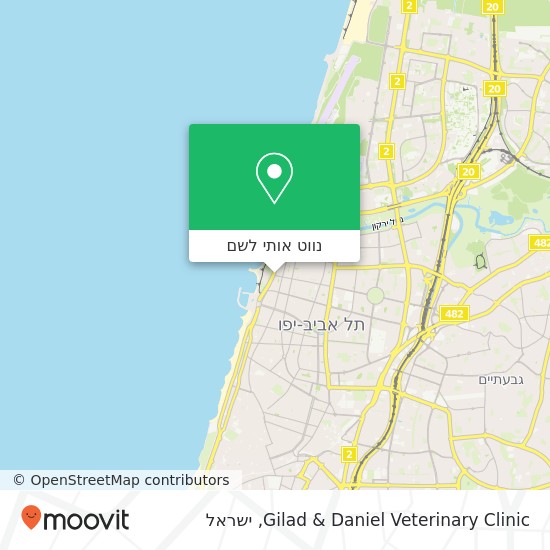 מפת Gilad & Daniel Veterinary Clinic