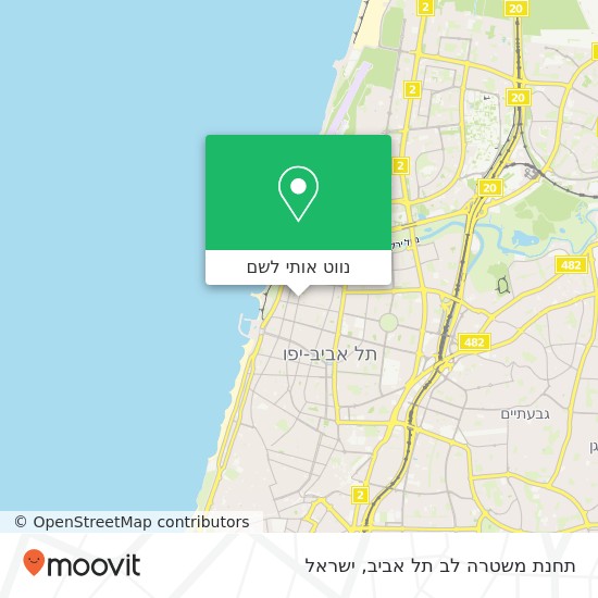 מפת תחנת משטרה לב תל אביב