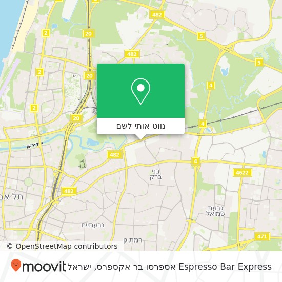 מפת Espresso Bar Express אספרסו בר אקספרס