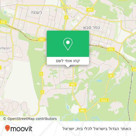 מפת האתר הגדול בישראל לכלי בית