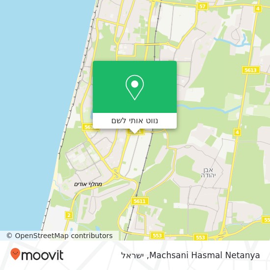 מפת Machsani Hasmal Netanya