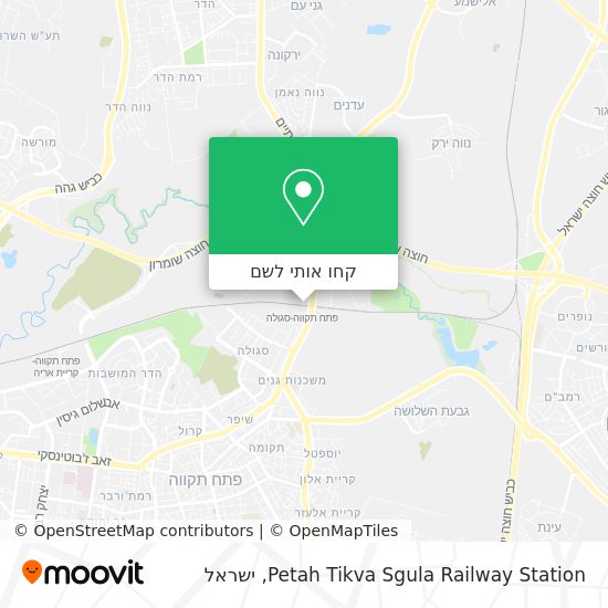מפת Petah Tikva Sgula Railway Station