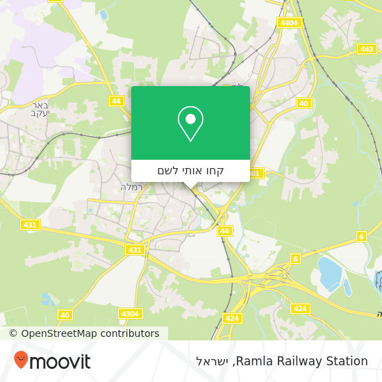מפת Ramla Railway Station