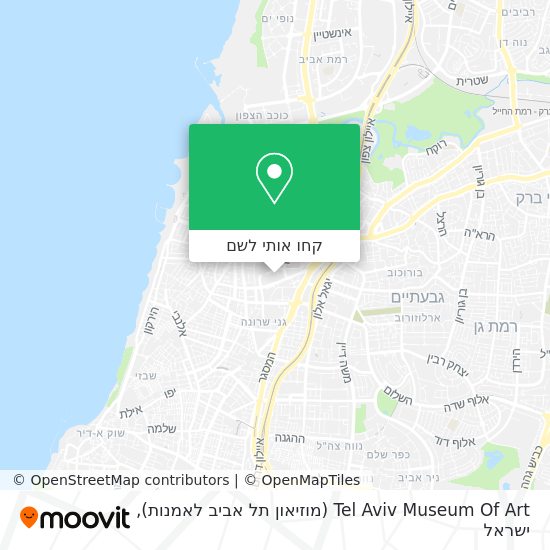 מפת Tel Aviv Museum Of Art (מוזיאון תל אביב לאמנות)