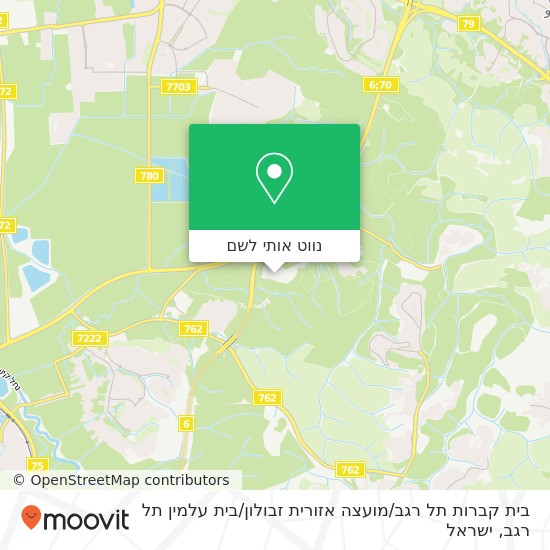 מפת בית קברות תל רגב / מועצה אזורית זבולון / בית עלמין תל רגב