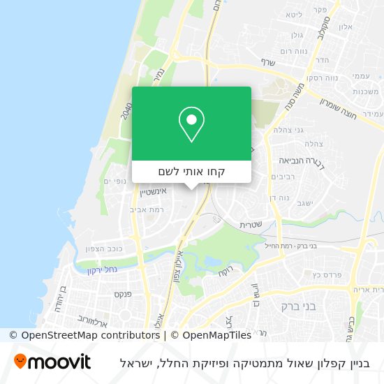 מפת בניין קפלון שאול מתמטיקה ופיזיקת החלל