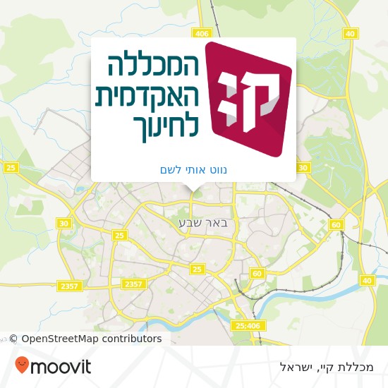 מפת מכללת קיי