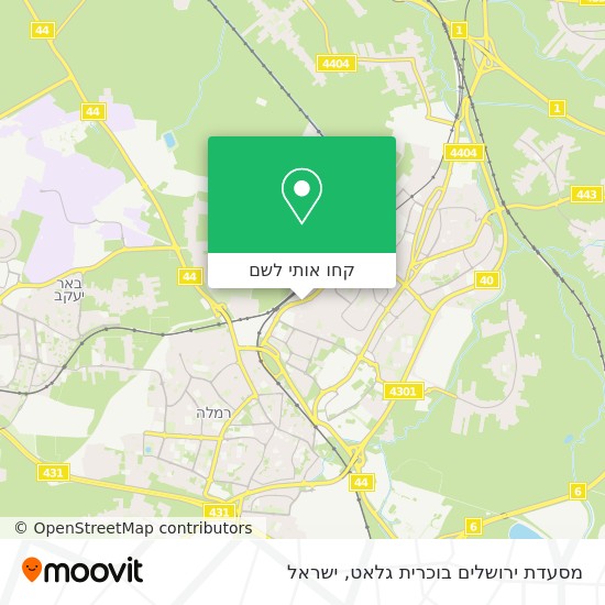 מפת מסעדת ירושלים בוכרית גלאט