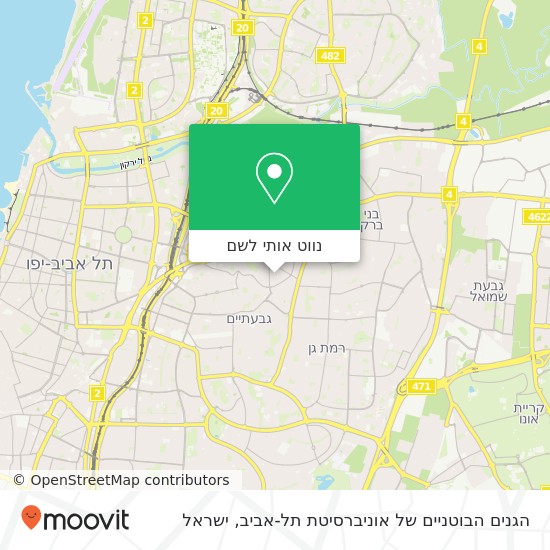 מפת הגנים הבוטניים של אוניברסיטת תל-אביב