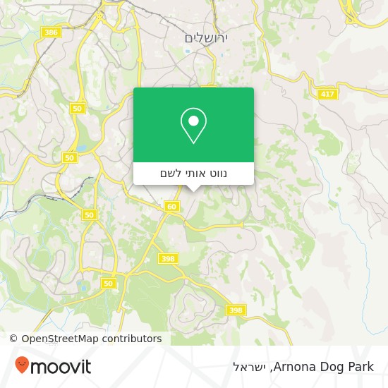 מפת Arnona Dog Park