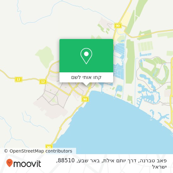 מפת פאב טברנה, דרך יותם אילת, באר שבע, 88510