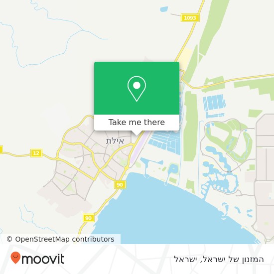 מפת המזנון של ישראל, אילת, באר שבע, 88000