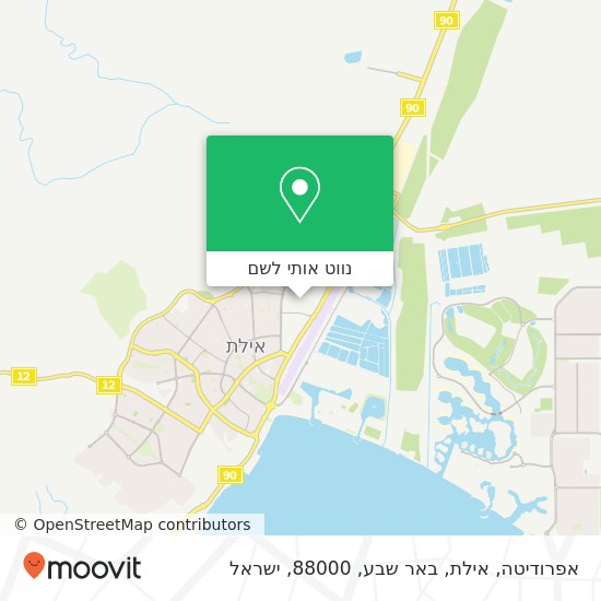 מפת אפרודיטה, אילת, באר שבע, 88000