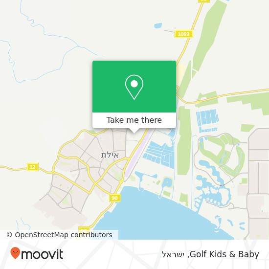 מפת Golf Kids & Baby, אילת, באר שבע, 88000