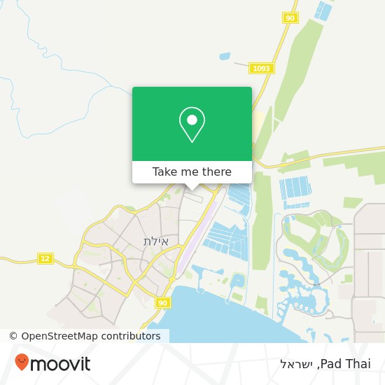 מפת Pad Thai, הבורסקאי אילת, 88000