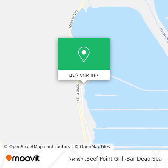 מפת Beef Point Grill-Bar Dead Sea