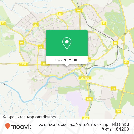 מפת Miss You, קרן קיימת לישראל באר שבע, באר שבע, 84200