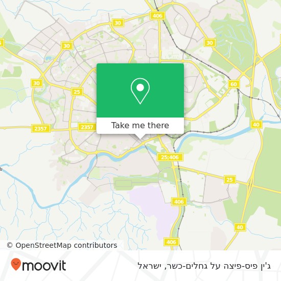 מפת ג'ין פיס-פיצה על גחלים-כשר, קרן קיימת לישראל באר שבע, באר שבע, 84202