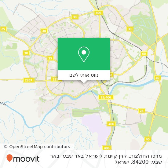 מפת מרכז החולצות, קרן קיימת לישראל באר שבע, באר שבע, 84200