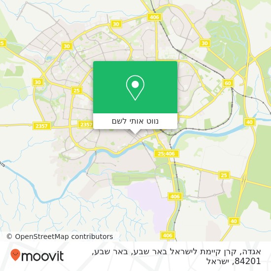 מפת אגדה, קרן קיימת לישראל באר שבע, באר שבע, 84201