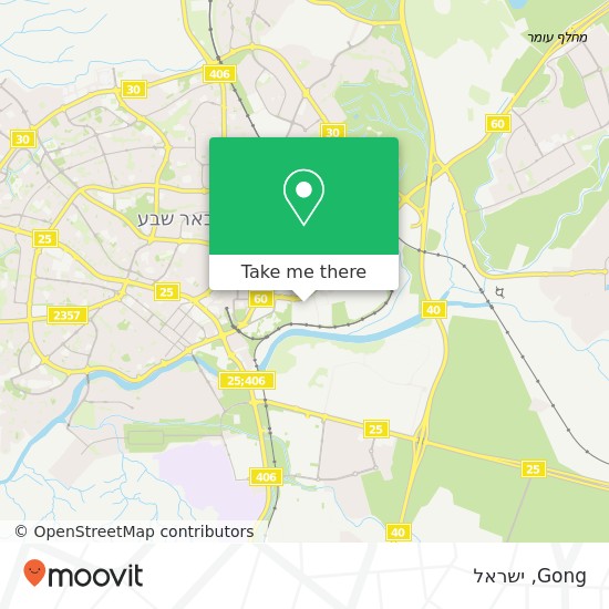 מפת Gong, אזור תעשייה, באר שבע, 84000