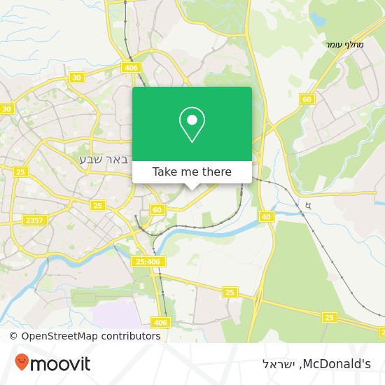 מפת McDonald's, אזור תעשייה, באר שבע, 84000