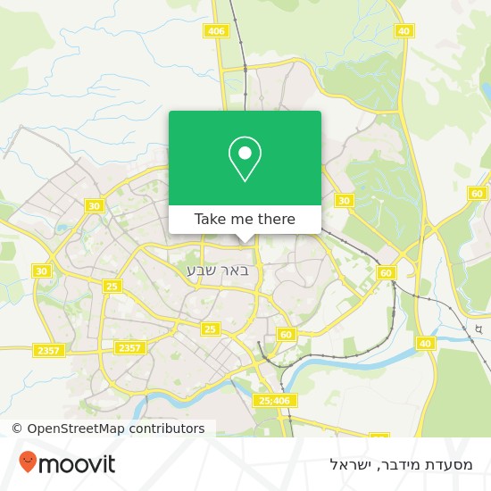 מפת מסעדת מידבר, באר שבע, באר שבע, 84000