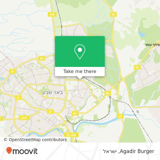 מפת Agadir Burger, ג, באר שבע, 84000