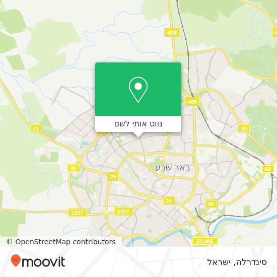 מפת סינדרלה, באר שבע, באר שבע, 84000