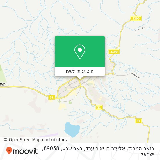 מפת בזאר המרכז, אלעזר בן יאיר ערד, באר שבע, 89058