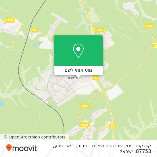 מפת קוסקוס ביתי, שדרות ירושלים נתיבות, באר שבע, 87753