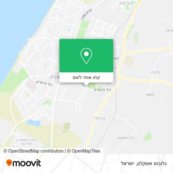 מפת גלובוס אשקלון