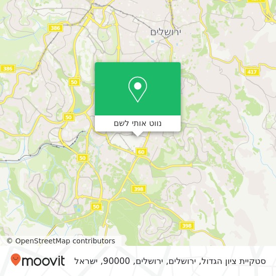 מפת סטקיית ציון הגדול, ירושלים, ירושלים, 90000