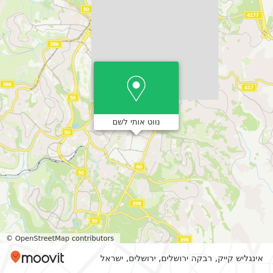מפת אינגליש קייק, רבקה ירושלים, ירושלים