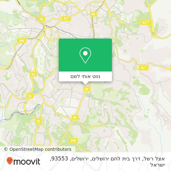 מפת אצל רשל, דרך בית לחם ירושלים, ירושלים, 93553