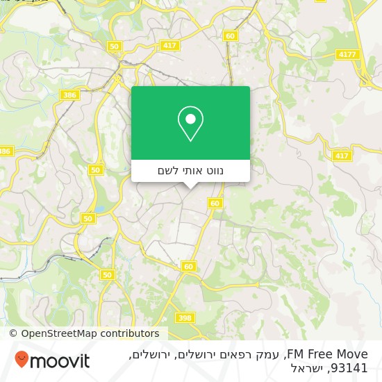 מפת FM Free Move, עמק רפאים ירושלים, ירושלים, 93141