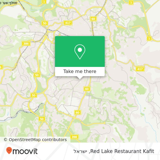 מפת Red Lake Restaurant Kafit, עמק רפאים עמק רפאים, ירושלים, 93105