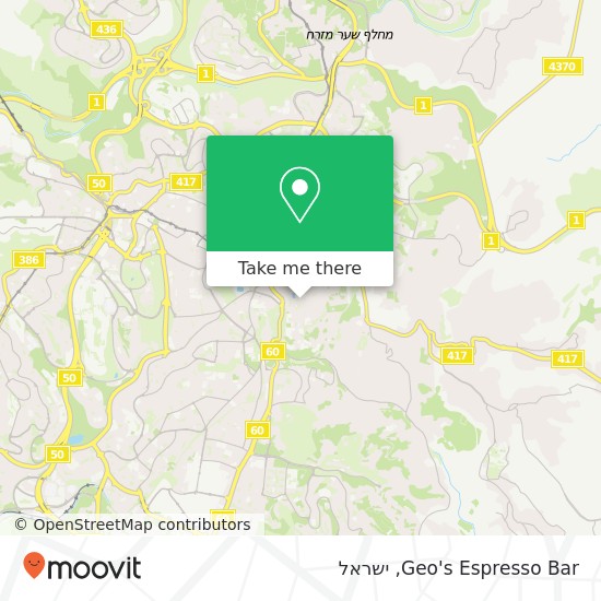 מפת Geo's Espresso Bar, null