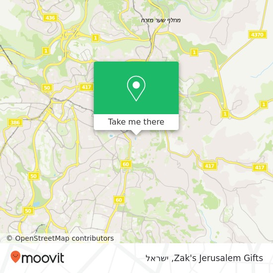 מפת Zak's Jerusalem Gifts, null