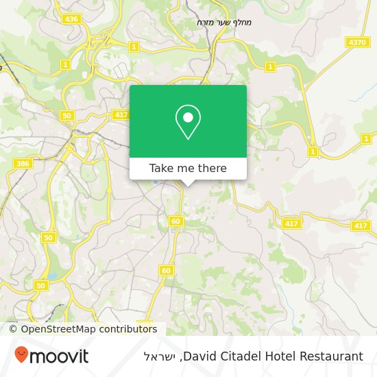 מפת David Citadel Hotel Restaurant, null