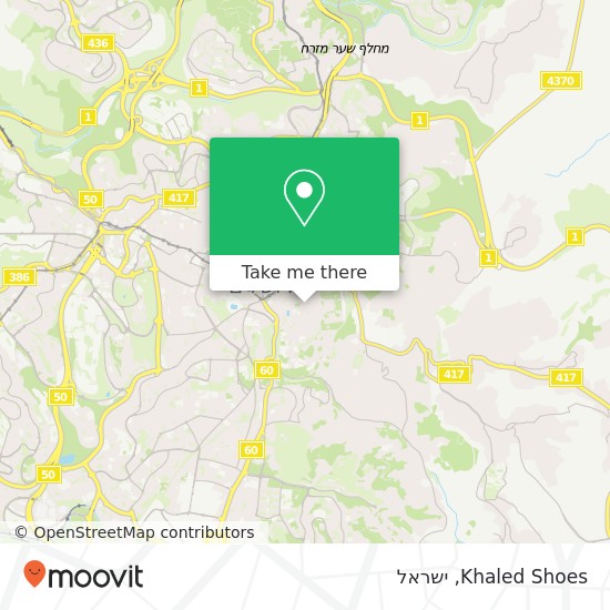 מפת Khaled Shoes, null