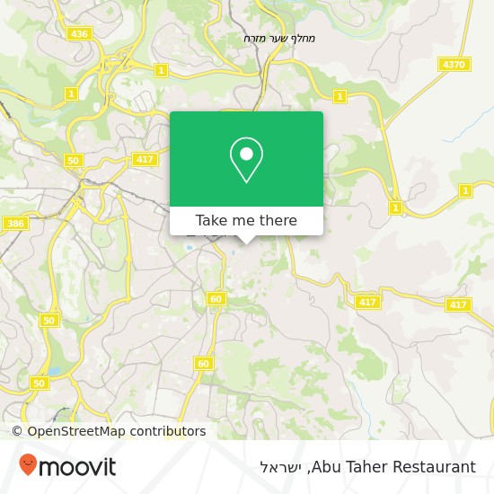 מפת Abu Taher Restaurant, null