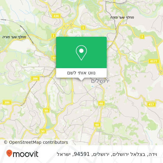 מפת וידה, בצלאל ירושלים, ירושלים, 94591