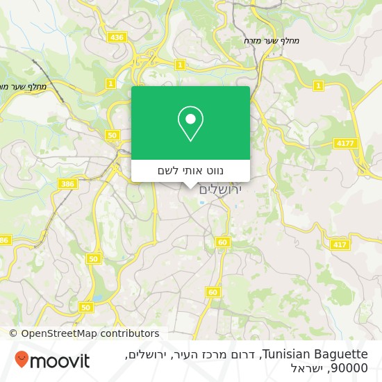 מפת Tunisian Baguette, דרום מרכז העיר, ירושלים, 90000