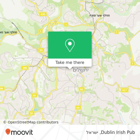 מפת Dublin Irish Pub, דרום מרכז העיר, ירושלים, 90000