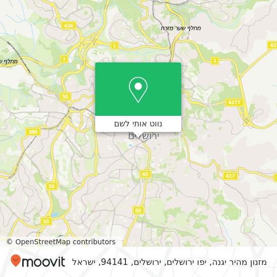 מפת מזנון מהיר יגנה, יפו ירושלים, ירושלים, 94141